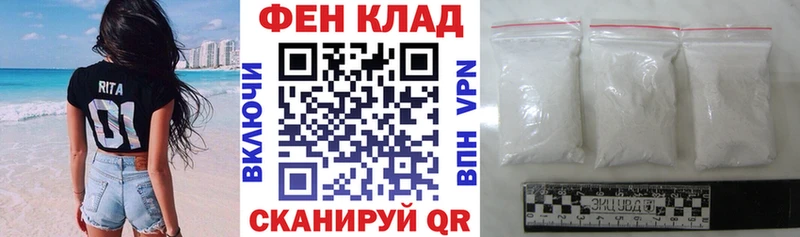 Купить где  Галич  АМФ 97% 