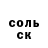 Кокаин 97% OlehandrO