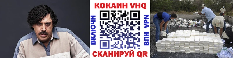 Купить где  Галич  КОКАИН Колумбийский 