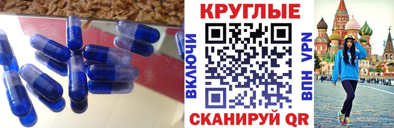 ЭКСТАЗИ VHQ  Купить закладки  Галич 