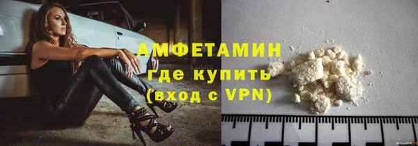 МДМА Ельня