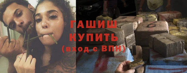 МДМА Ельня