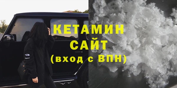 МДМА Ельня