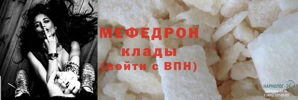 jwh Елабуга