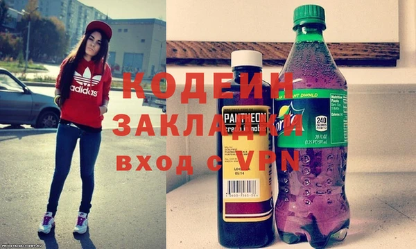 МДМА Ельня
