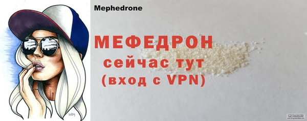 МДМА Ельня