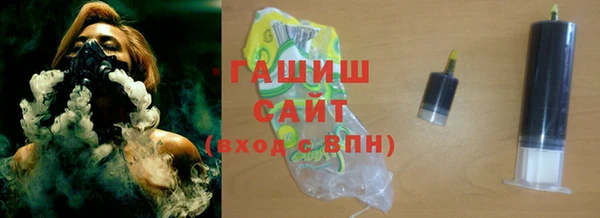 МДМА Ельня