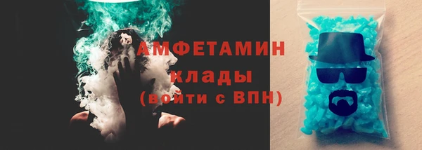 МДМА Ельня