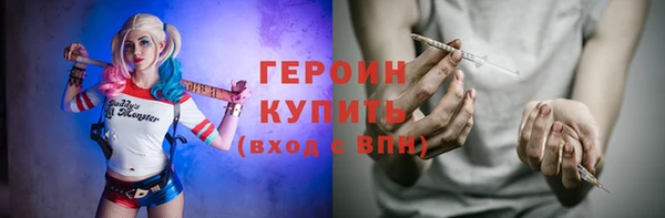 МДМА Ельня