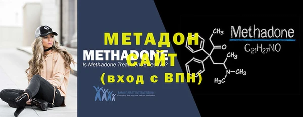 МДМА Ельня