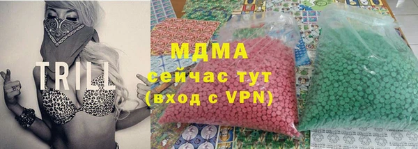 МДМА Ельня