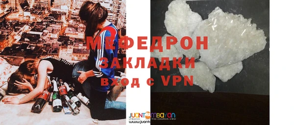 jwh Елабуга