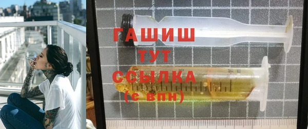 МДМА Ельня