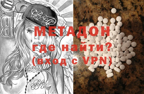 МДМА Ельня