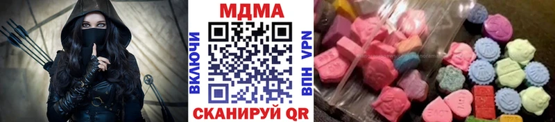 МДМА VHQ  Купить  Галич 