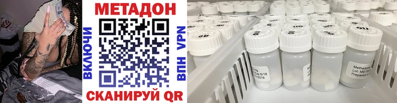 МЕТАДОН мёд  Купить  Галич 